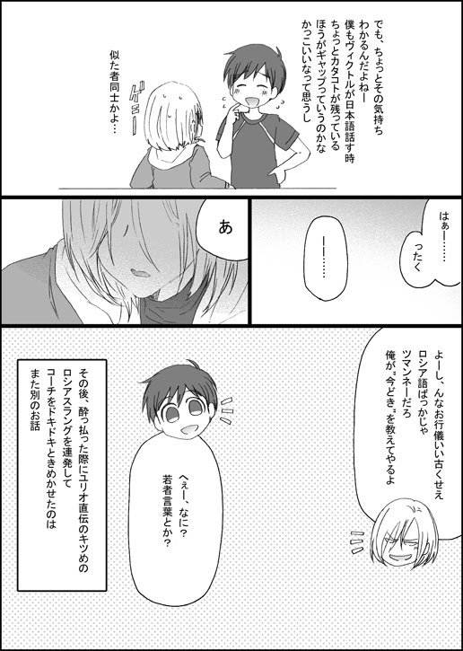 新鮮なロシア語 単語 かっこいい すべての動物画像