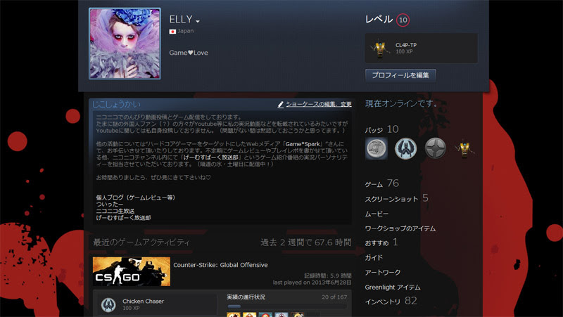 最新のhd Steam プロフィール 画像 画像美しさランキング