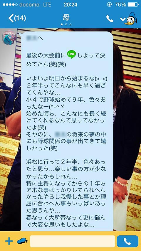 感動 部活 頑張れる 言葉 3015 Sipikiakupitujp