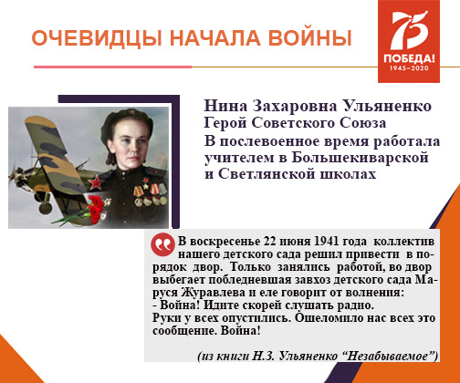 Мы вам начешем вшивый затылок, будете помнить вы нас. 22 Iyunya Rovno V 4 Chasa