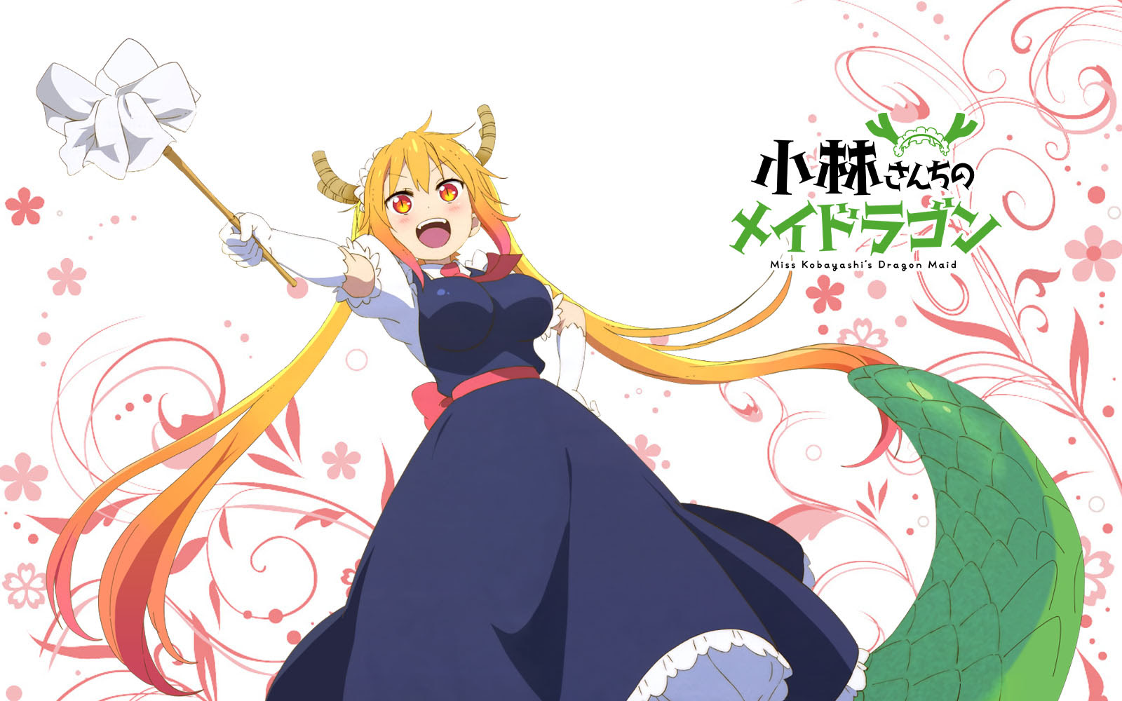 上選択 小林さんちのメイドラゴン 壁紙 無料のhd壁紙 Joskabegami