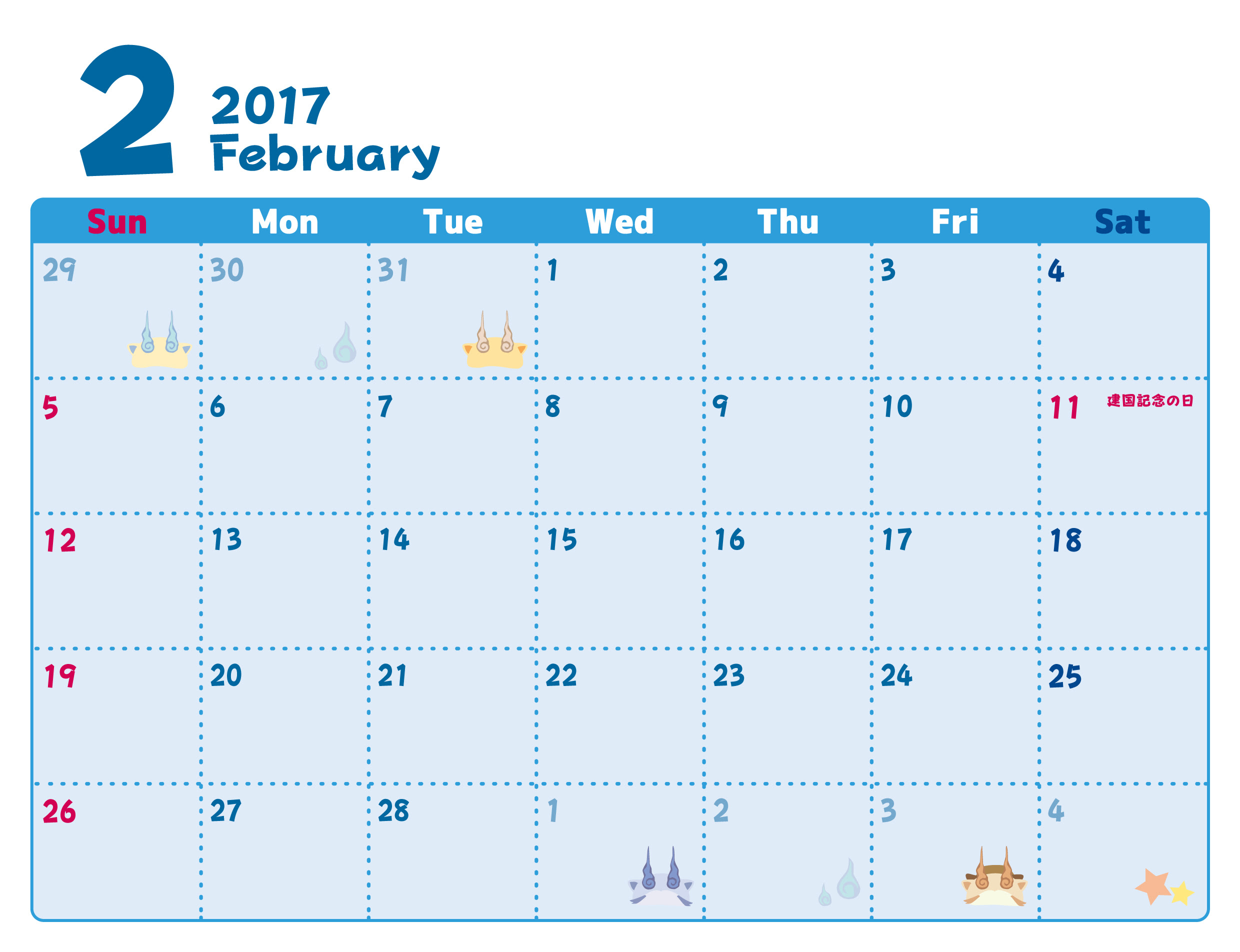 塗り絵 2月 カレンダー 無料の印刷用ぬりえ