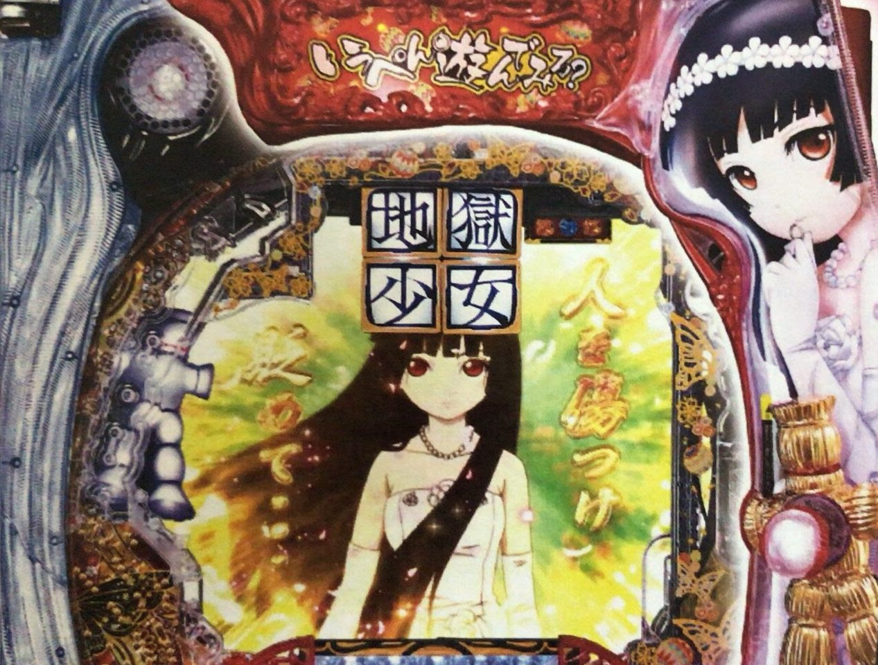 最高 50 地獄 少女 アニメ 評価 すべてのアニメ画像
