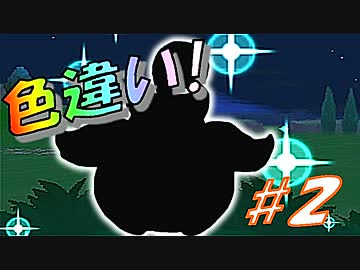 トップ ポケモン フレンド サファリ ハイグレード画像イラスト