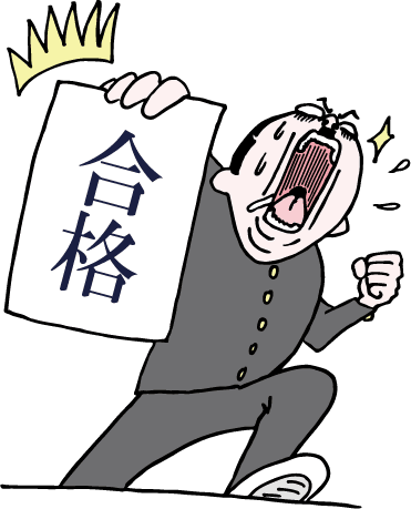 すべての動物の画像 最新合格 イラスト かっこいい