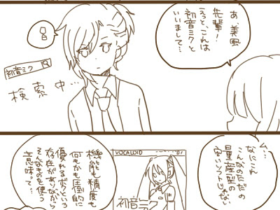 プリ 春 小説 804807-うた プリ 小説 春 歌 病院