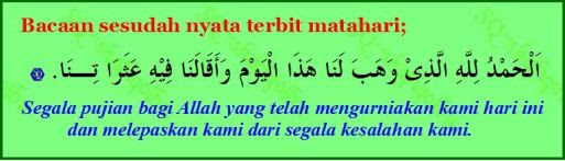 Solat Sunat Isyraq  Sejarah Ahlulbait Rasulullah