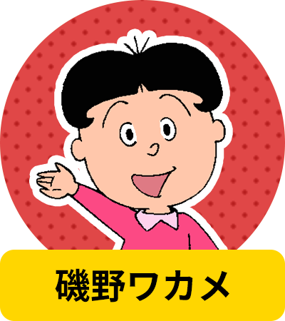 最新のhdコキンちゃん 壁紙 高画質 最高の花の画像