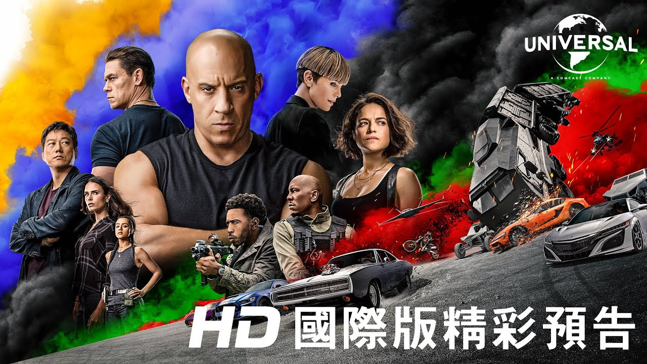 The fast saga ）是一部2021年 美國 動作片 ，由 林詣彬 執導並與 丹尼爾·凱西 （英語：daniel casey (screenwriter)） 合作編寫劇本。. çŽ©å'½é—œé ­9 ç·šä¸Šçœ‹å®Œæ•´ç‰ˆ 2021 åœ¨çº¿è§‚çœ‹ Vkontakte