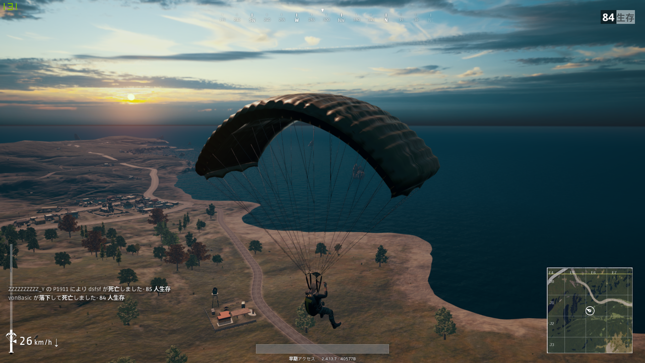 Pubg パラシュート 止まる 最高の壁紙のアイデアdahd