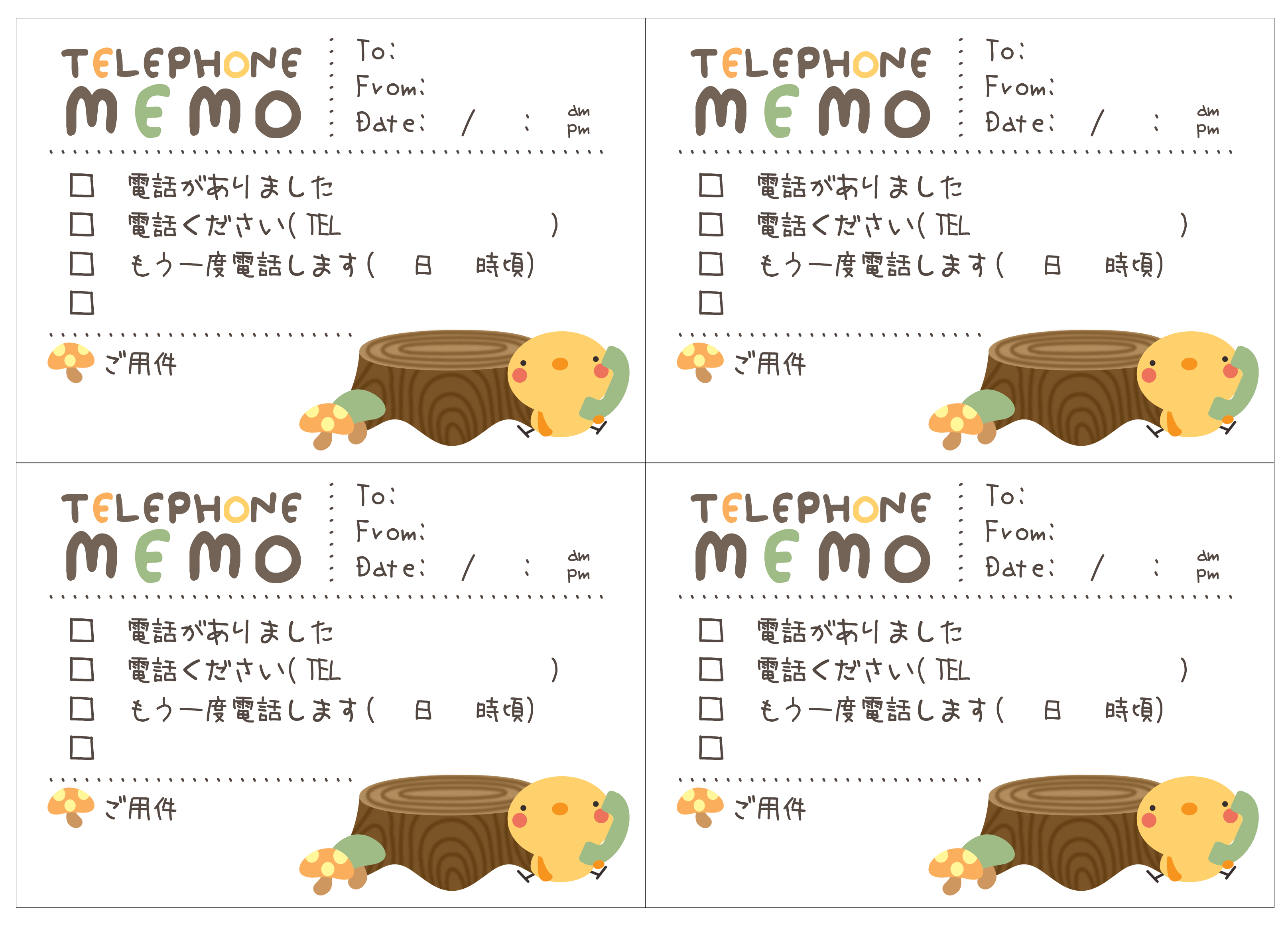 最高の無料イラスト 新着電話 伝言 メモ テンプレート かわいい