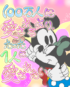 【人気ダウンロード！】 ディズニー 歌詞 恋愛 ポエム 203798