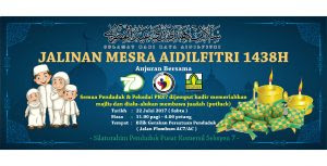 Majlis jamuan hari raya aidilfitri 2016 puspanita kuala muda. Majlis Jamuan Hari Raya Badan Pengurusan Bersama Jmb Pk Sek 7 Committee