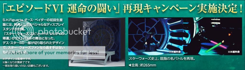Timeless Dimension タイムレス ディメンション Toy News 6 Th January 15 玩具新聞 15年1月6日