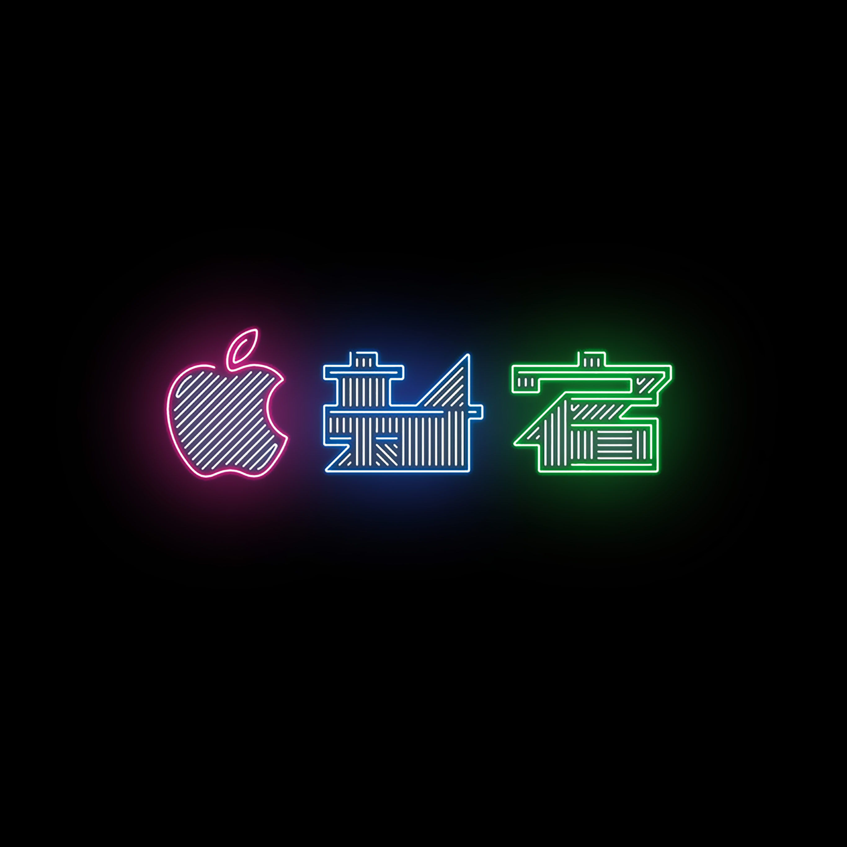 21年の最高 アップル 壁紙 Iphone Jpbestwallpaper