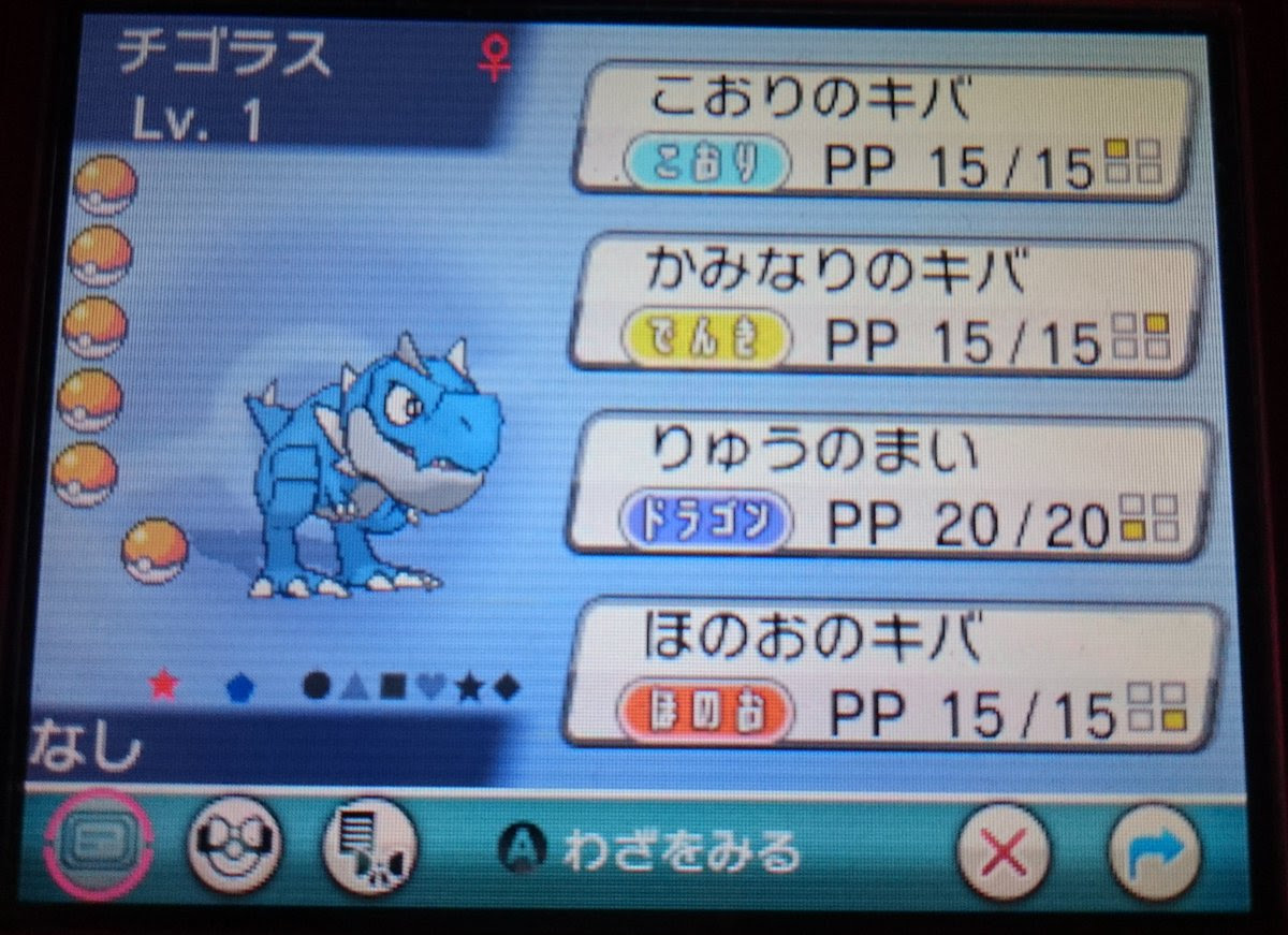 ポケモン アルファ サファイア 色 違い 入手 法 イメージポケモンコレクション