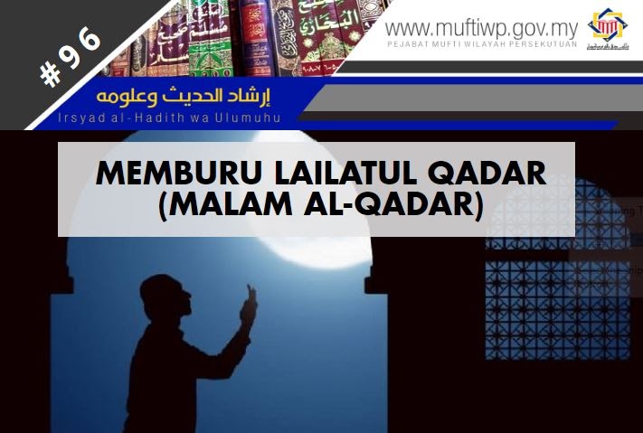 Soalan Kuiz Berkaitan Bulan Ramadhan - Contoh YY