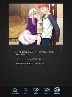 Fate Stay Night 画像 ゲーム Japan Image