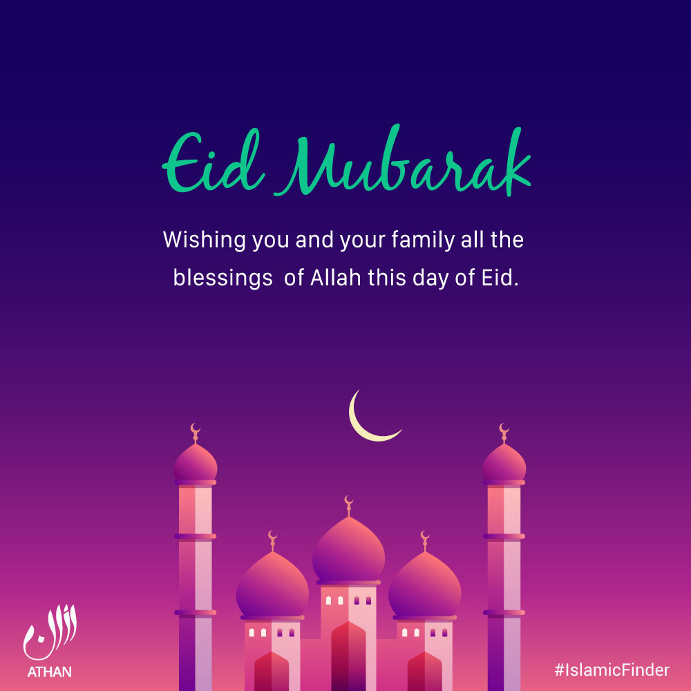 May allah fulfill all your dreams and hopes. Eid Mubarak Wishes Islamicfinder