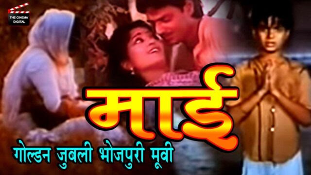 आदित्य कपूर और श्रद्धा कपूर को साथ में दर्शक काफी पसंद करते है. à¤­ à¤œà¤ª à¤° à¤¸ à¤¨ à¤® à¤• à¤• à¤° à¤à¤Ÿ à¤µ à¤Ÿ à¤® Hum Bhojpuria