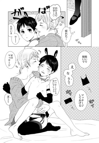 Bl 漫画pixiv 世界漫画の物語