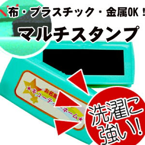 入園準備 複数の園を通ったわが家のスピード カンタン名前付け方 厳選アイテムも紹介します ベビヨリ