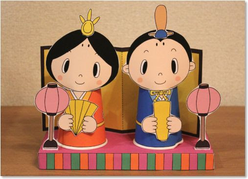 動物画像のすべて 驚くばかりお雛様 イラスト 簡単