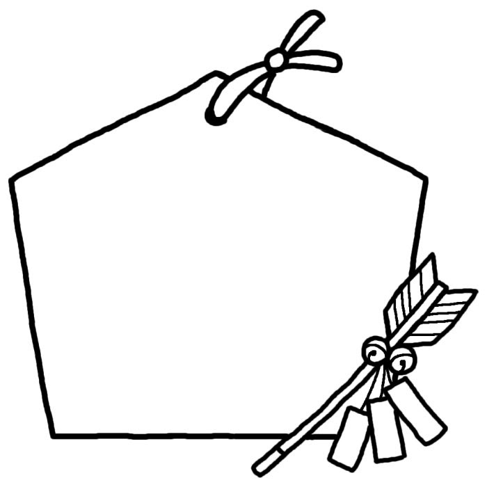 無料印刷可能お正月 イラスト フレーム 白黒 動物ゾーン