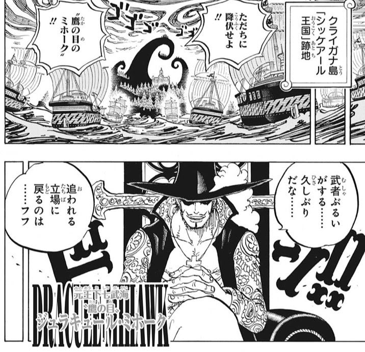 コンプリート ハンコック 強さ スタンピード ハンコック 強さ スタンピード