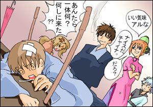 ユニーク爆笑 銀魂 面白いセリフ 画像 インスピレーションを与える名言