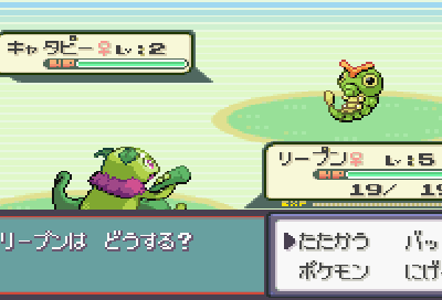 古い 銀河 バングラデシュ ポケモン ゲーム 画面 素材 Seisyainni Com