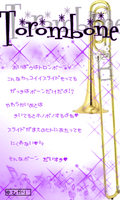 かわいい おしゃれ かわいい 吹奏楽 部 イラスト Lasjpblogimg