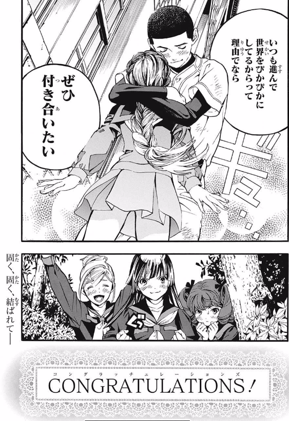 ベスト 河下 水希 イラスト