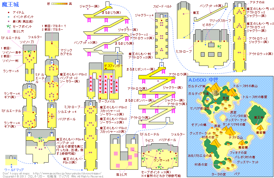 おかしいです クロノトリガー 攻略 マップ ベストコレクション漫画 アニメ