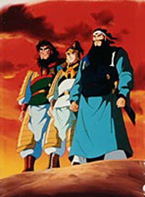 横山光輝 三国志 アニメ 横山光輝 三国志 アニメ