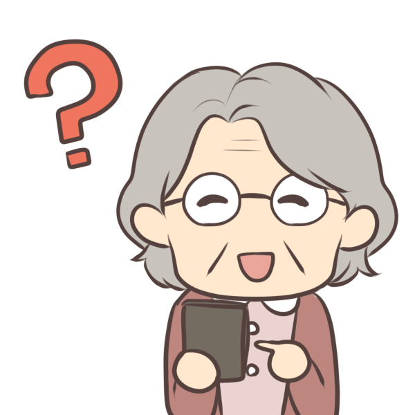 かわいい動物画像 トップ100かわいい メガネ おばあちゃん イラスト