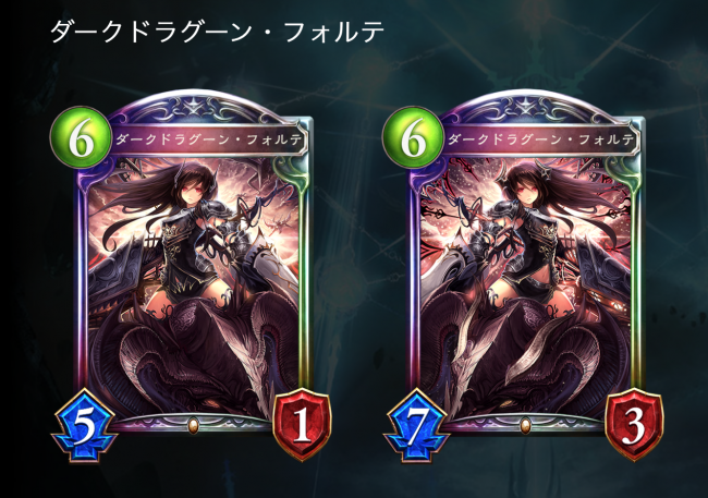 ダウンロード可能 ダークドラグーンフォルテ 壁紙 無料のhd壁紙 Joskabegami