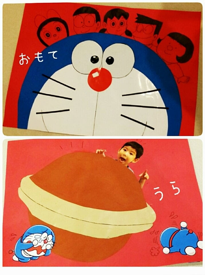 綺麗などらやき ドラえもん どら 焼き イラスト 動物ゾーン