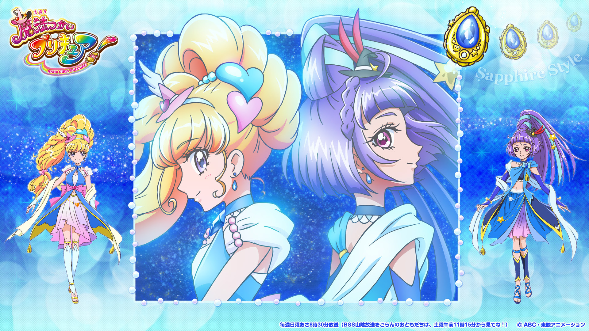 印刷可能 ドキドキ プリキュア 壁紙 あなたのための壁紙画像 Itulahkabegami
