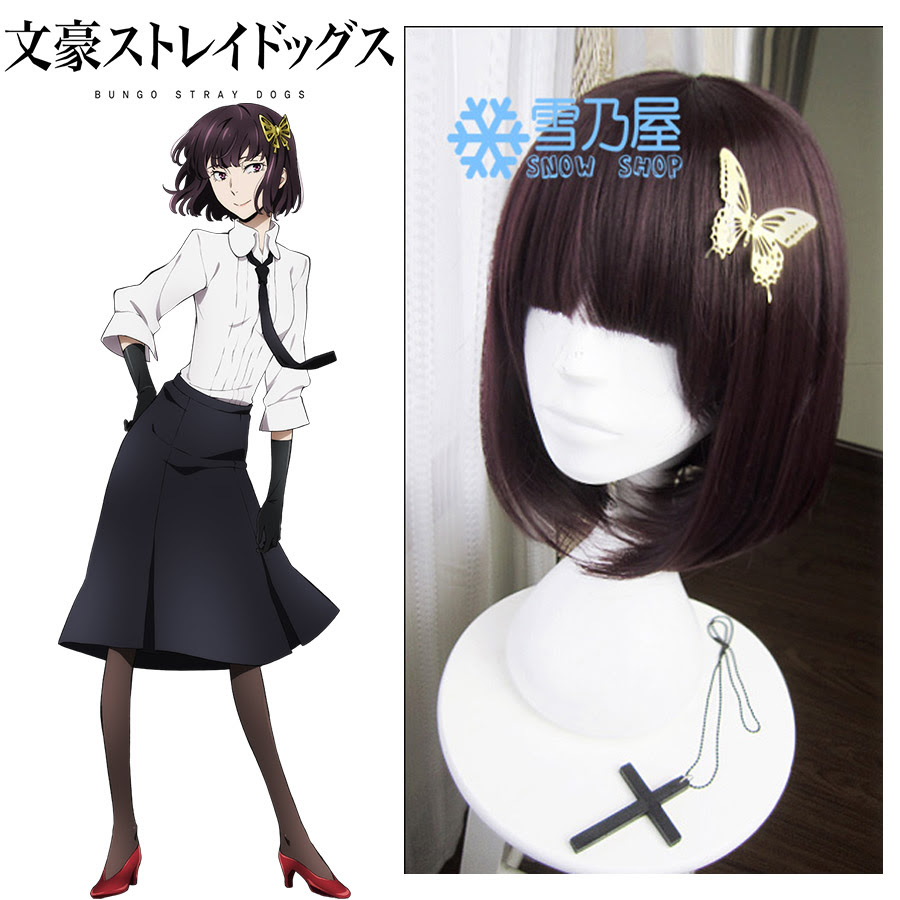 50 与謝野 晶子 文豪 ストレイ ドッグス