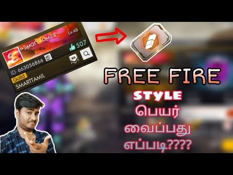 playgoogle.in h@ck 9999 How To Change Name In Free Fire ...