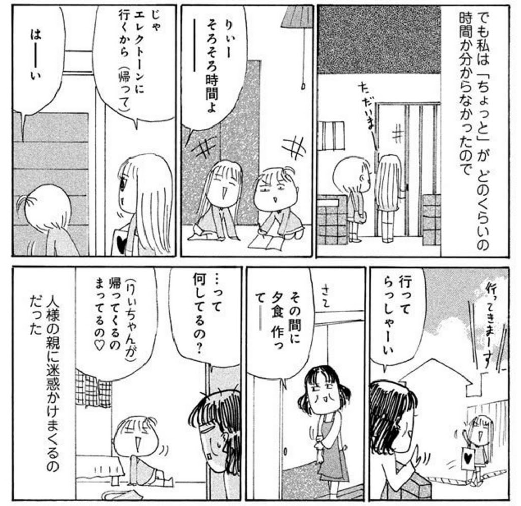Freemuryoqbyidf 新しいコレクション アスペルガー 漫画 無料 アスペルガー 漫画 無料