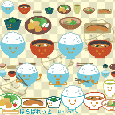 Jpsaepicttxli コンプリート 美味しい ご飯 食べる イラスト かわいい