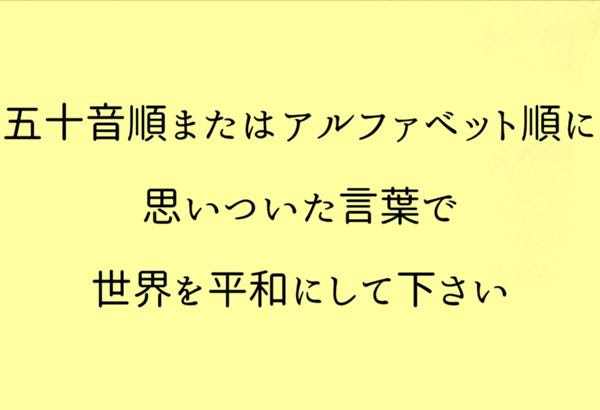 新鮮な笑える 面白い 言葉 画像 最高の花の画像