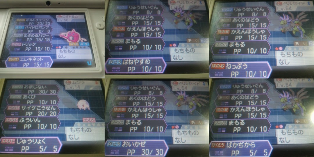 画像をダウンロード ボーマンダ りゅうのまい サンムーン ポケモンの壁紙