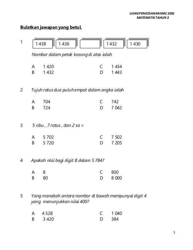 Koleksi Soalan Matematik Darjah 2 - Contoh 49