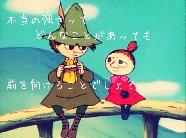 50 素晴らしいスナフキン 壁紙 高画質 最高の花の画像
