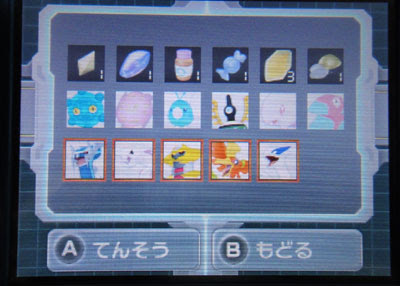 ポケモン Ar サーチャー 攻略 最高のキャラクターイラスト