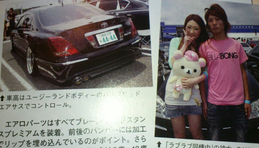 車 ナンバー 1001 ヤンキー 車の画像無料
