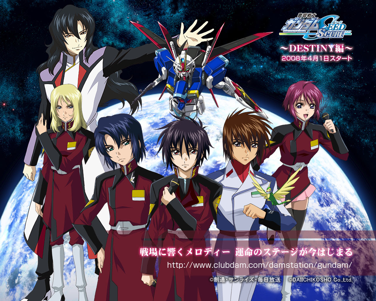 トップコレクション ガンダムseed Destiny 壁紙 高品質の壁紙のhd壁紙